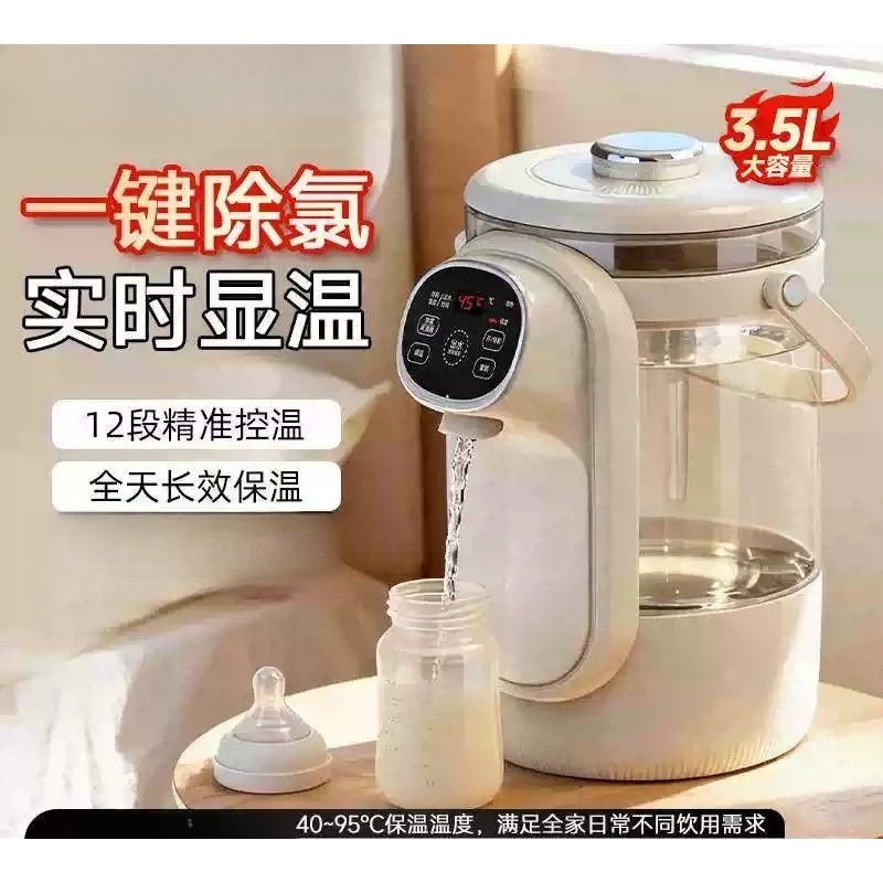 Home Smart Kettle - 3.5L Akıllı Elektrikli Termos Su Isıtıcısı