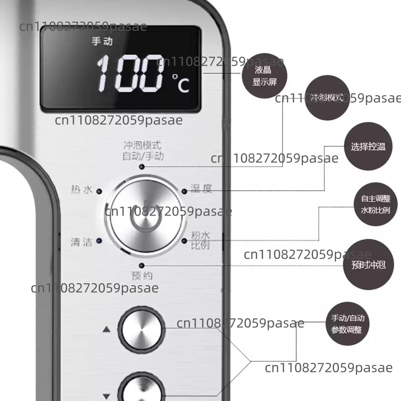 Smart Home Simulation - Tam Otomatik Elektrikli Pour-Over Kahve Makinesi: