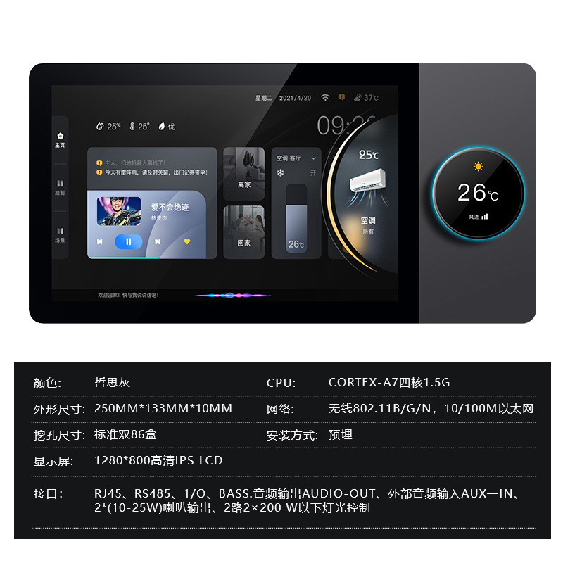 Smart Home Control Panel - 10 inç Tuya Duvar İçi Akıllı