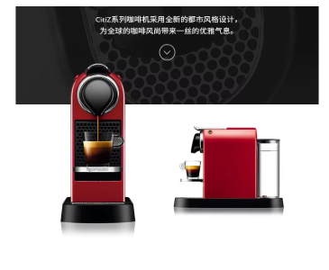 Home Smart Kettle - Nespresso ev kapsül kahve makinesi Citiz