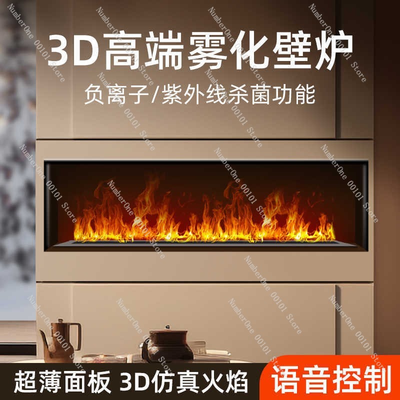4D Atomize Şömine Ev Tipi Alev - Smart Home Simulation incelemesi ve fiyatı