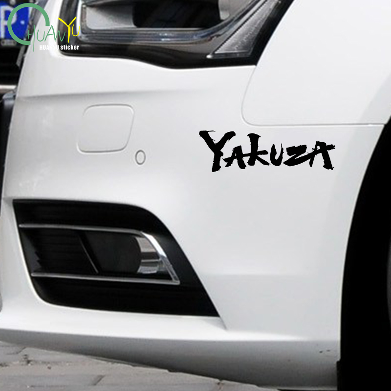 Yakuza oyunu Logo araba çıkart - Smart Home Logo incelemesi ve fiyatı