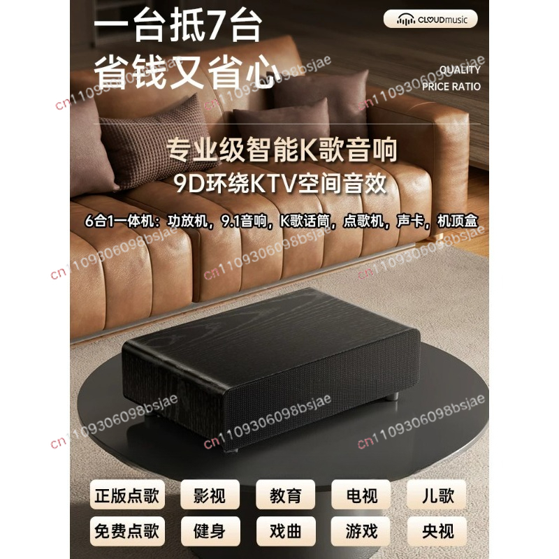 Ev KTV ses entegreli mikrofon  - Smart Home Integration incelemesi ve fiyatı