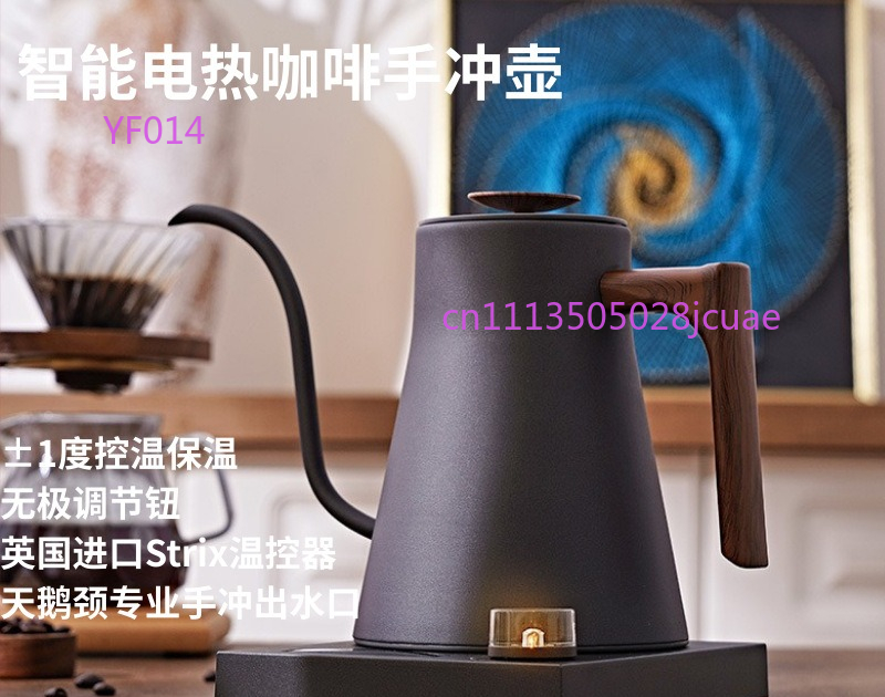 Akıllı Sabit Sıcaklıklı Kuğu B - Home Smart Kettle incelemesi ve fiyatı