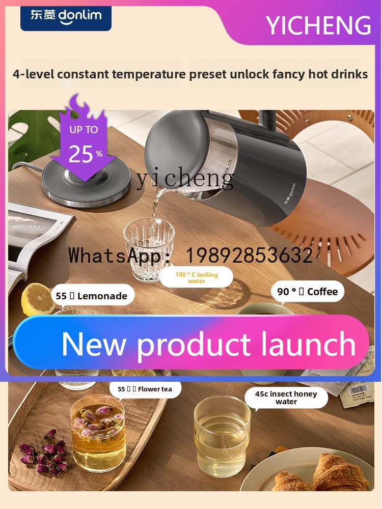 DRH Elektrikli Su Isıtıcısı, Y - Home Smart Kettle incelemesi ve fiyatı