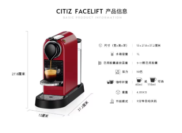 Nespresso ev kapsül kahve maki - Home Smart Kettle incelemesi ve fiyatı