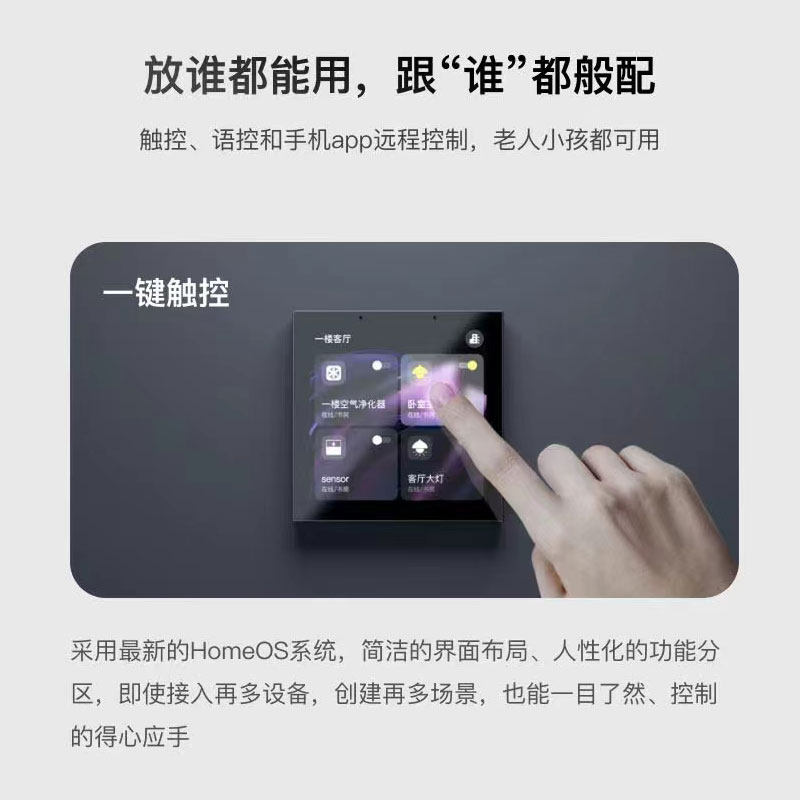 Graffiti Akıllı Merkezi Kontro - Smart Home Control Panel incelemesi ve fiyatı